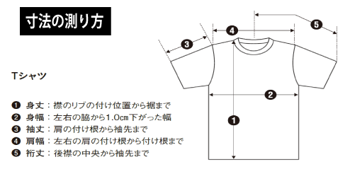 オリジナルＴシャツ 【プリント加工も承っております。】